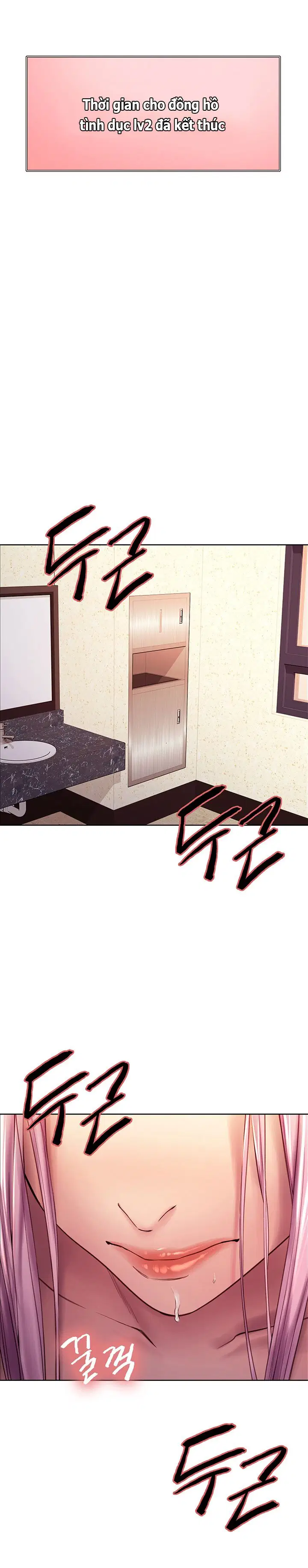 Nhãn Lực Toàn Năng - Trang 2