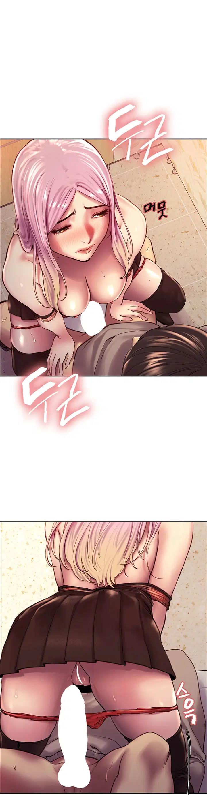 Nhãn Lực Toàn Năng - Trang 22