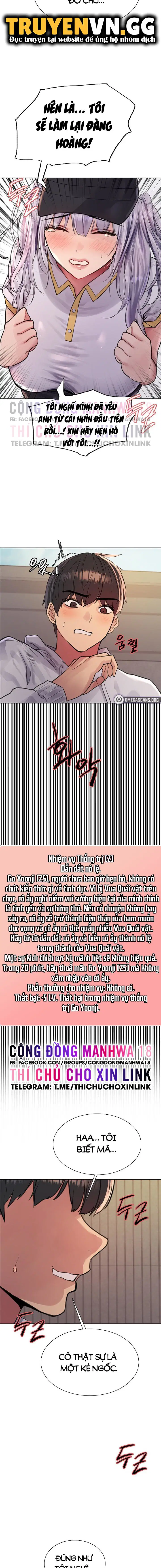 Nhãn Lực Toàn Năng - Trang 5