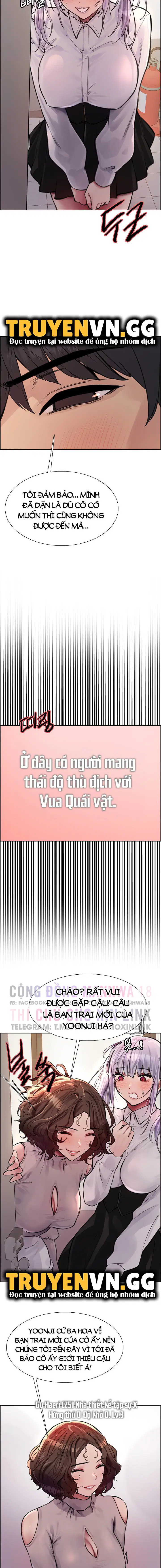 Nhãn Lực Toàn Năng - Trang 4