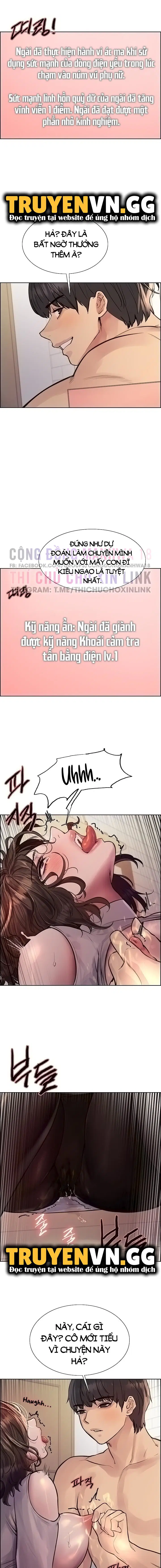 Nhãn Lực Toàn Năng - Trang 8