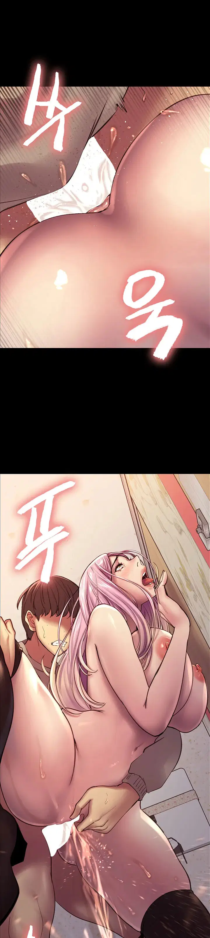 Nhãn Lực Toàn Năng - Trang 7