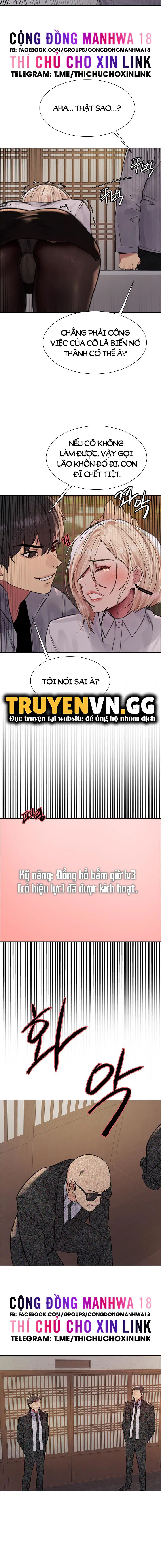 Nhãn Lực Toàn Năng - Trang 13