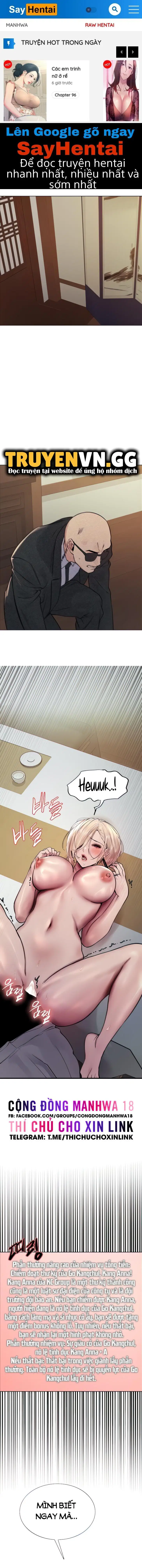 Nhãn Lực Toàn Năng - Trang 1