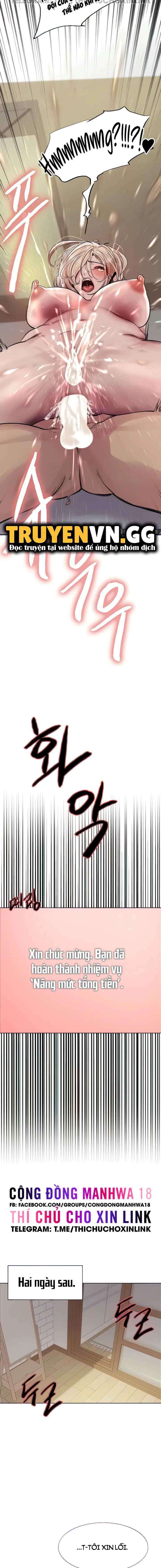 Nhãn Lực Toàn Năng - Trang 2