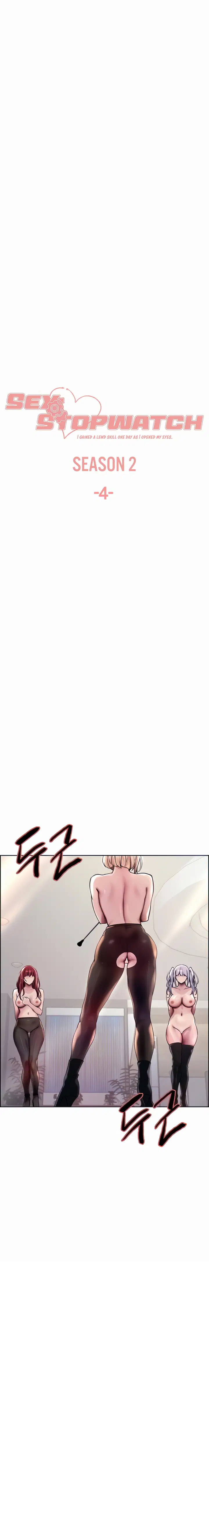 Nhãn Lực Toàn Năng - Trang 3