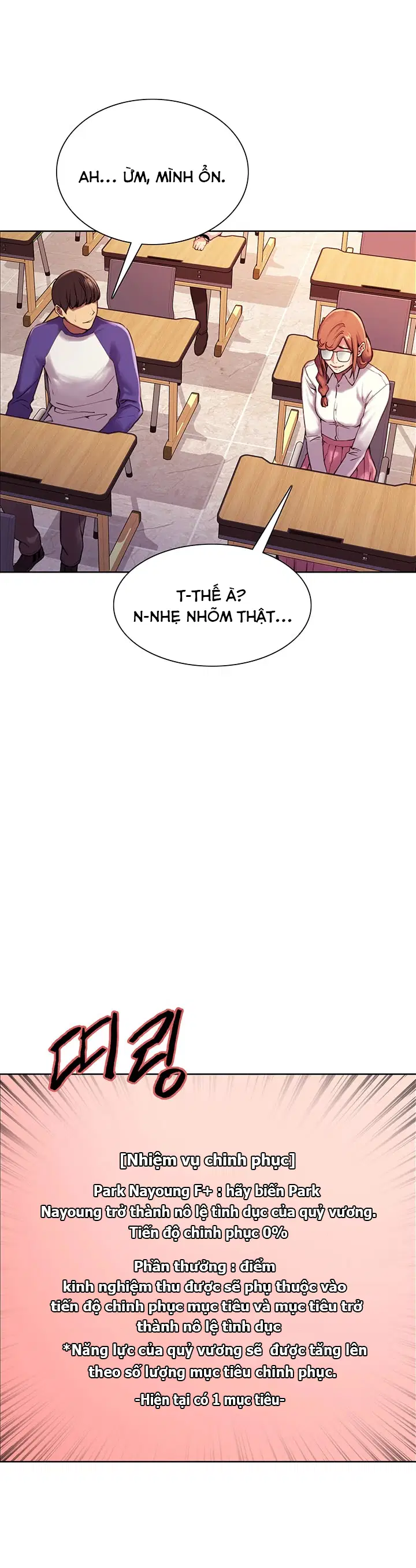 Nhãn Lực Toàn Năng - Trang 17