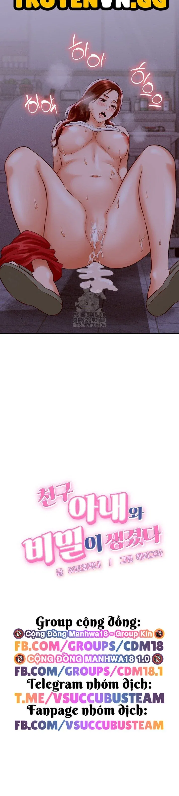 Bí Mật Vợ Bạn - Trang 22