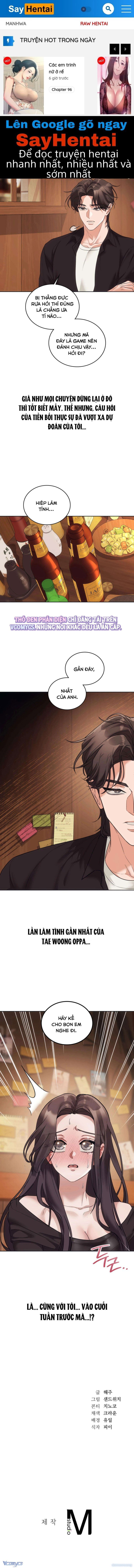 Nữ Sinh Đại Học Hae Joo - Trang 1