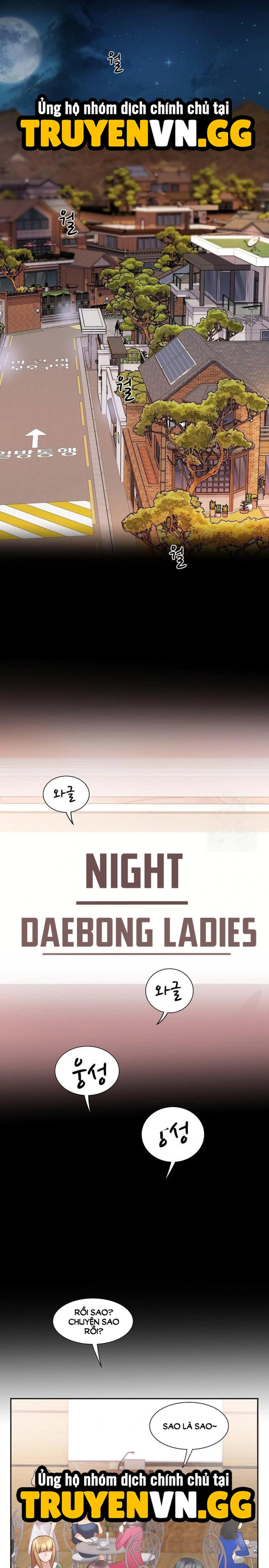 Hội Chị Em Làng Daebong - Trang 26