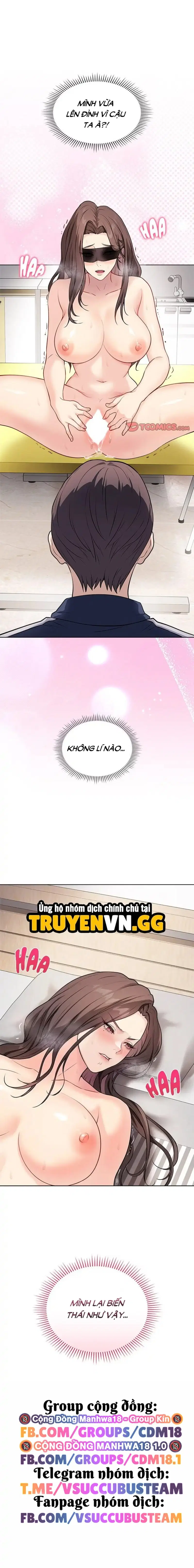 Ngôi Trường Thác Loạn - Trang 17