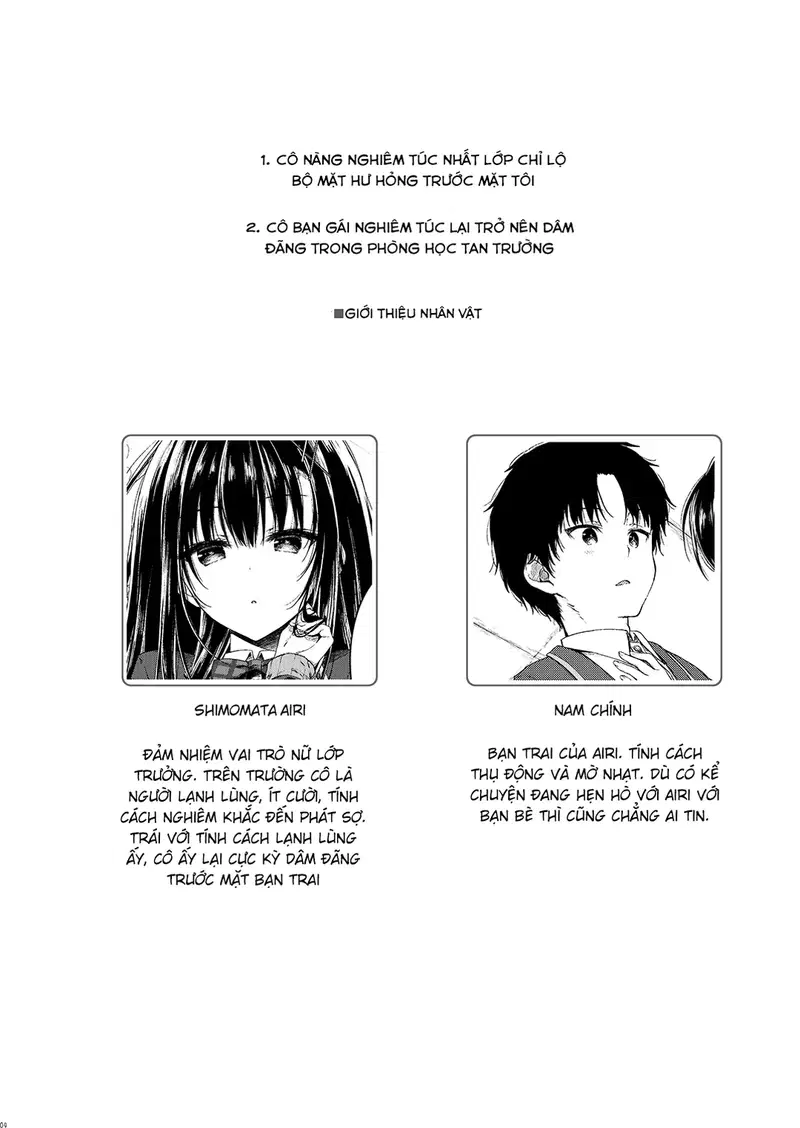 Cô bạn nghiêm túc nhất lớp lại lộ ra vẻ mặt dâm đãng - Trang 3