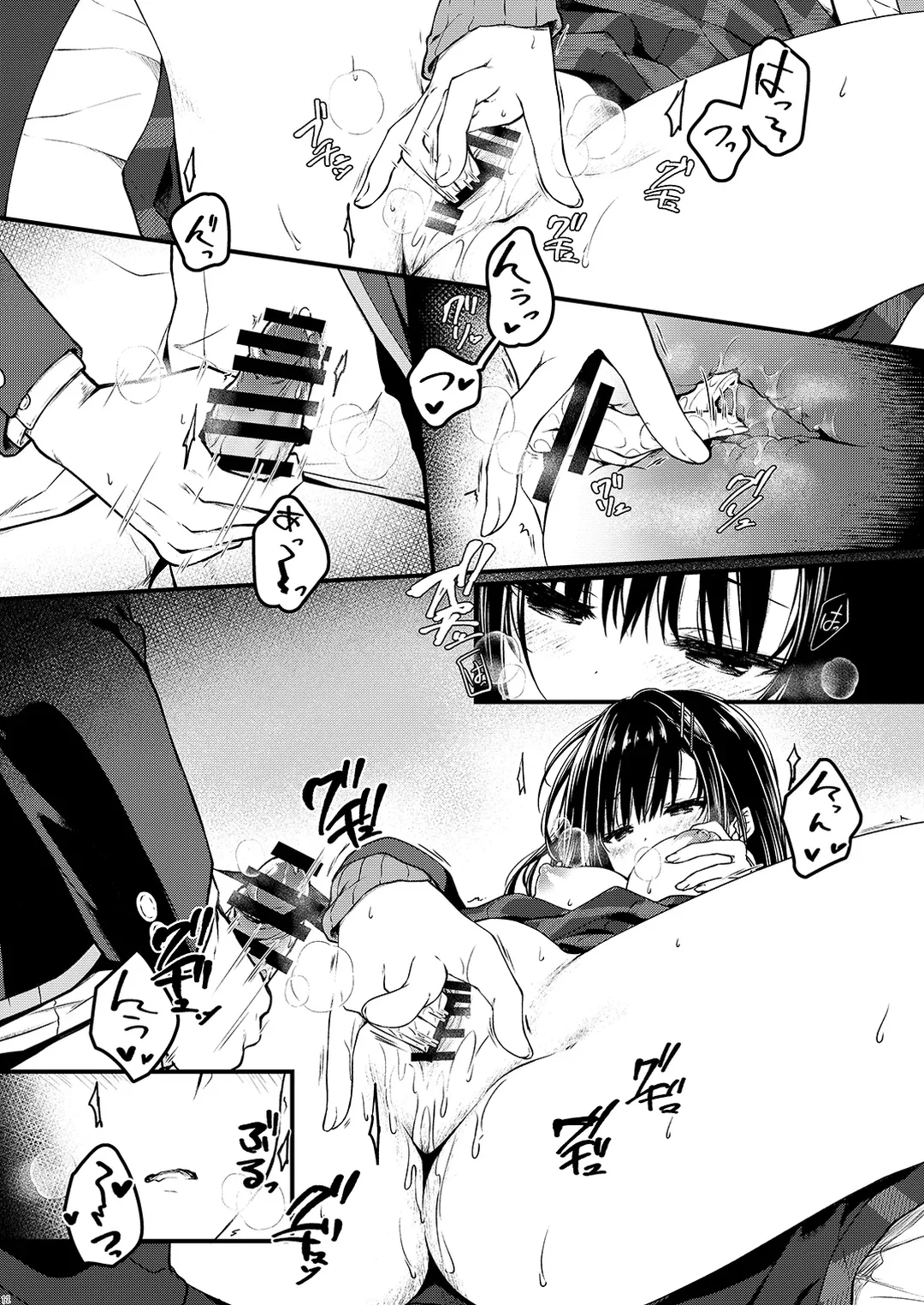 Cô bạn nghiêm túc nhất lớp lại lộ ra vẻ mặt dâm đãng - Trang 11