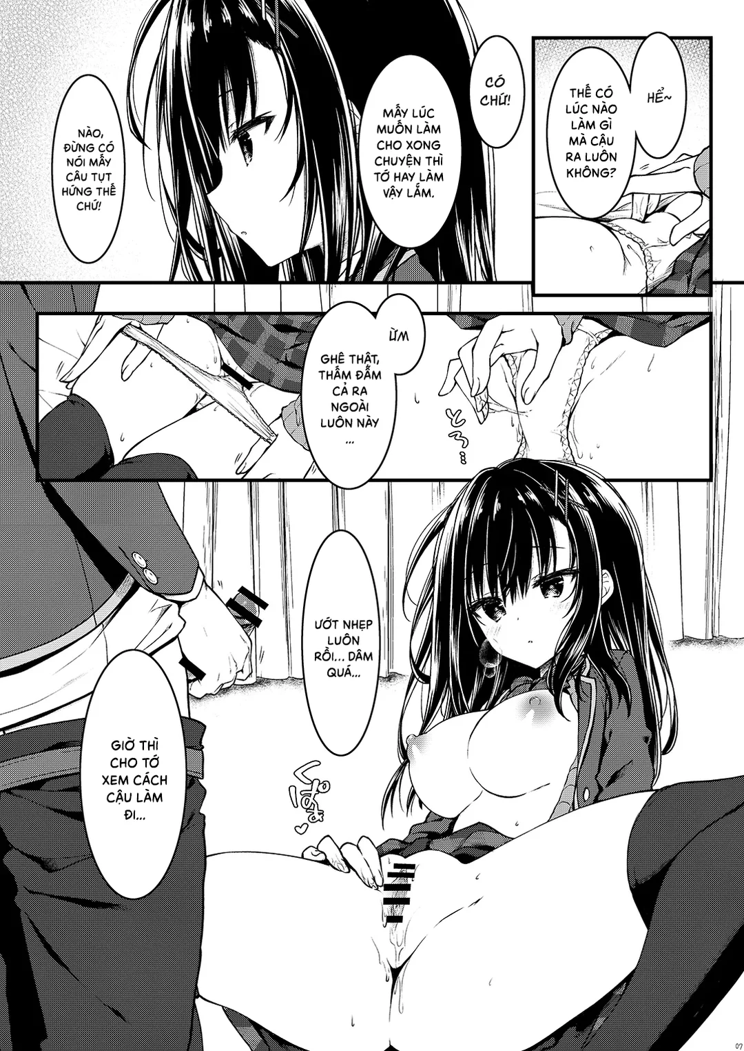 Cô bạn nghiêm túc nhất lớp lại lộ ra vẻ mặt dâm đãng - Trang 6