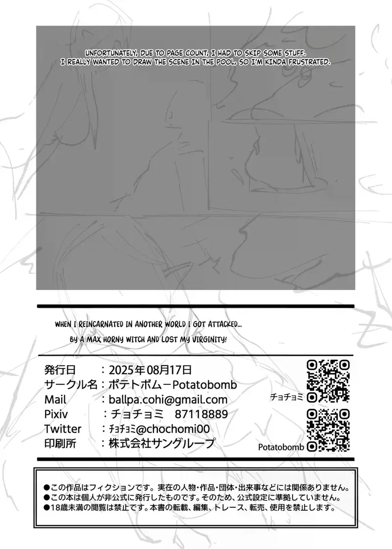 Vừa chuyển sinh đã bị thịt - Trang 29