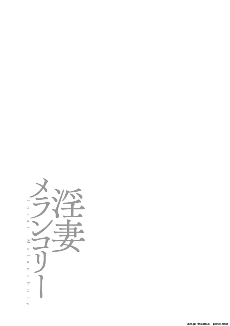 Người vợ dâm đãng sầu muộn - Trang 25