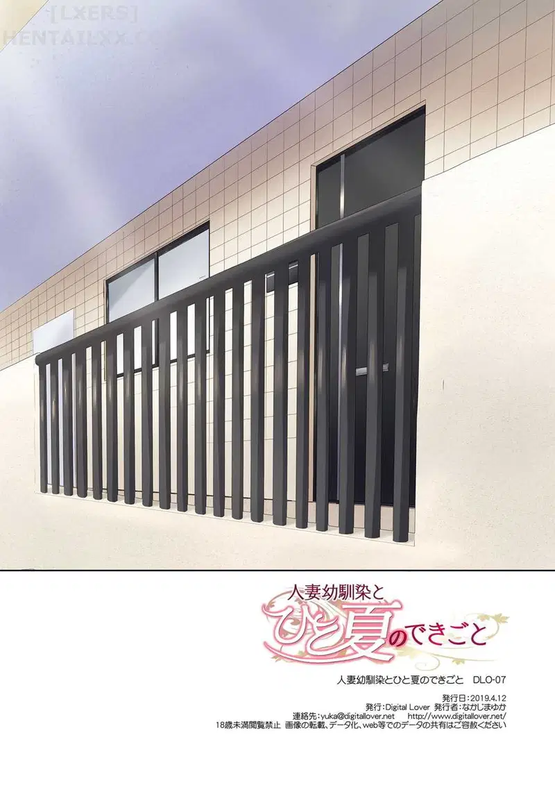 Hitozuma Osananajimi to Hitonatsu no Dekigoto - Trang 46