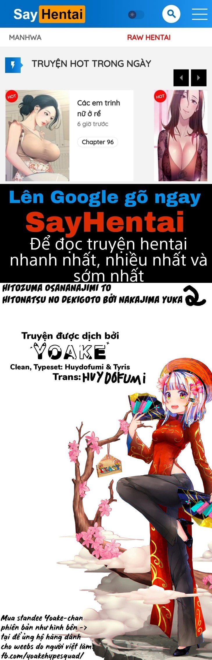 Hitozuma Osananajimi to Hitonatsu no Dekigoto - Trang 1