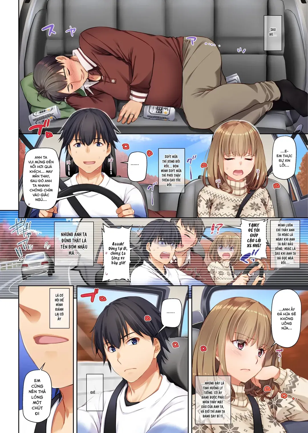 Hitozuma Osananajimi to Hitonatsu no Dekigoto - Trang 57