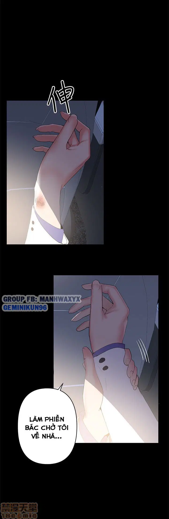 Vú nuôi của tôi - Trang 25