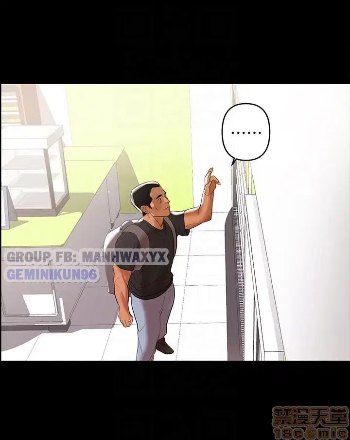 Vú nuôi của tôi - Trang 21