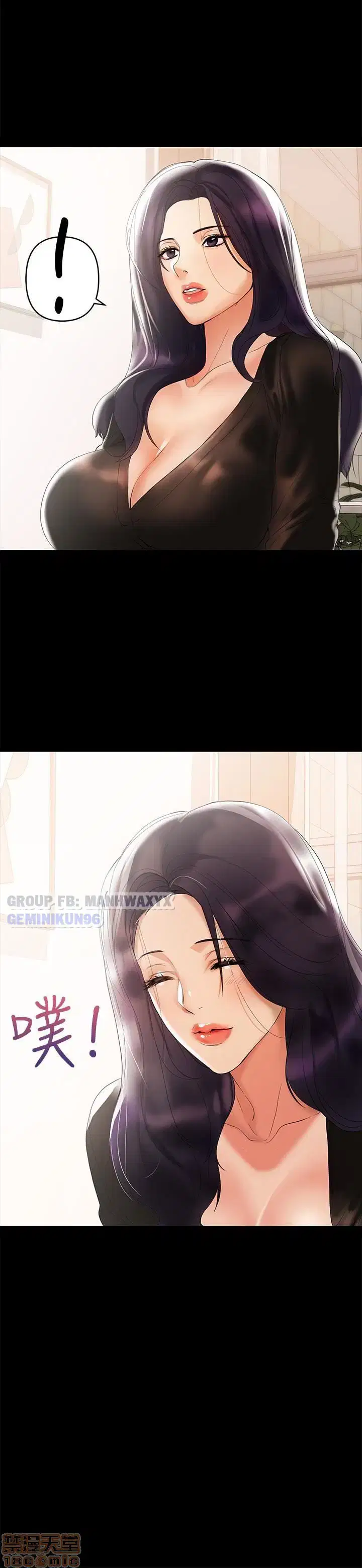 Vú nuôi của tôi - Trang 10