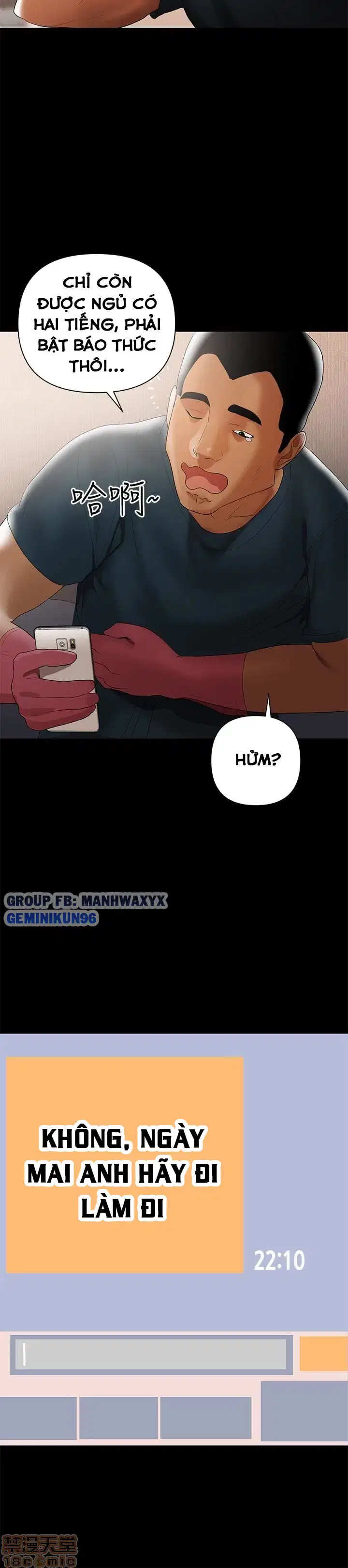 Vú nuôi của tôi - Trang 17