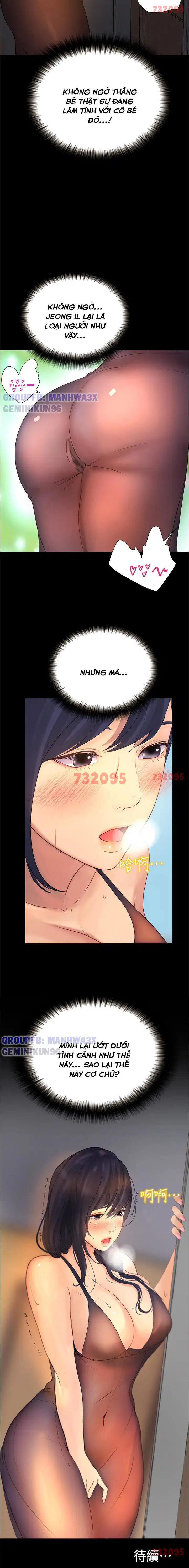 Ngôi trường dâm loạn - Trang 12