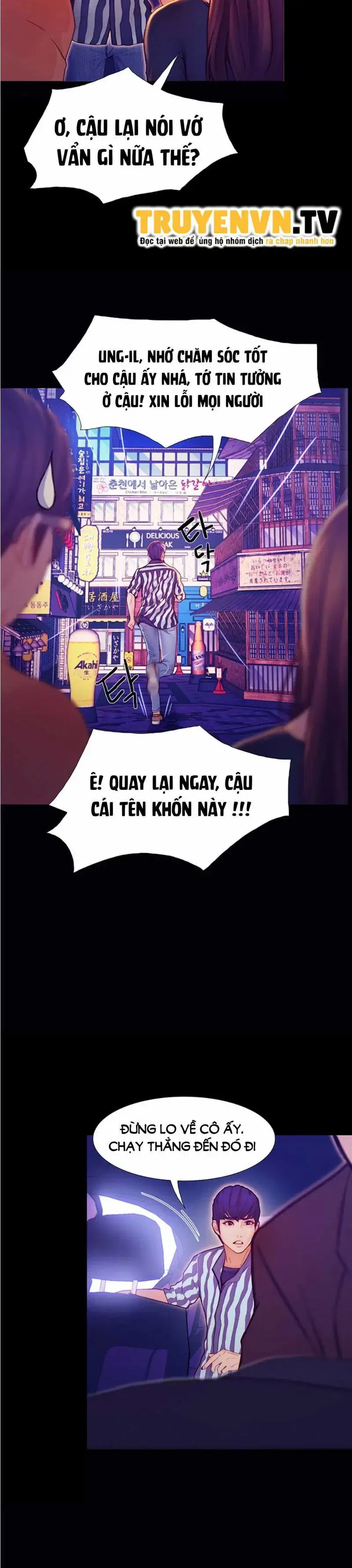 Ngôi trường dâm loạn - Trang 44