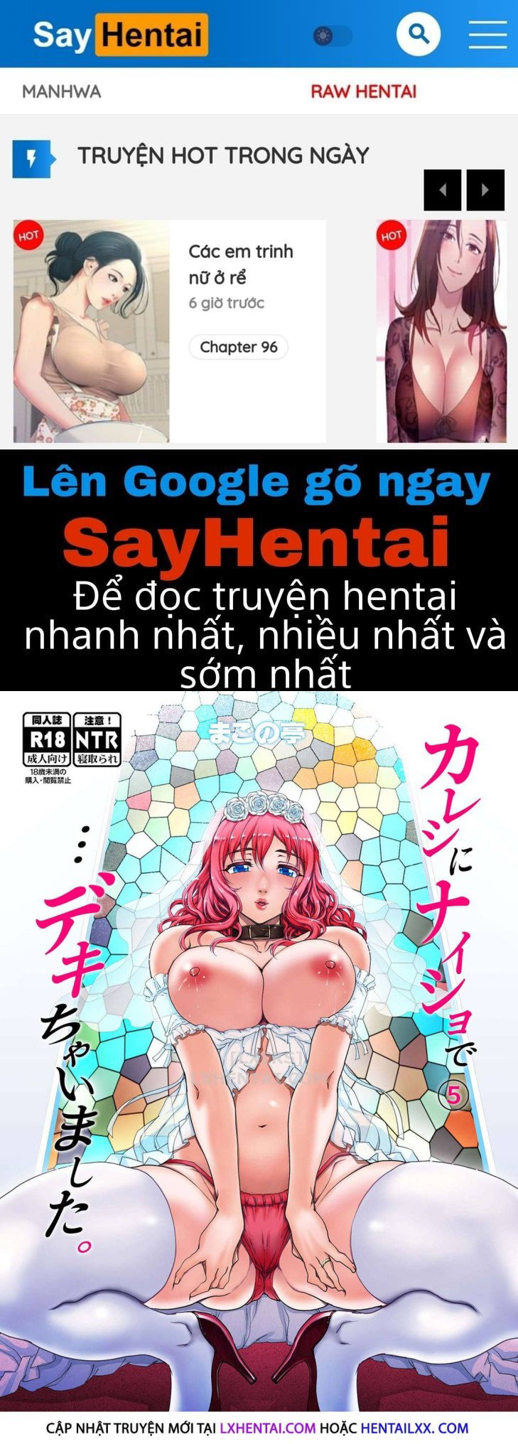 Giấu bạn trai… tôi làm diễn viên av - Trang 1