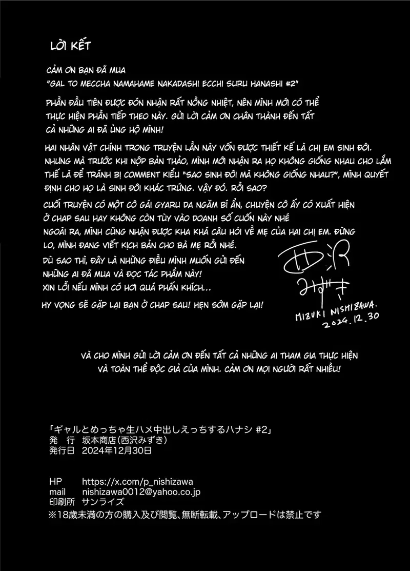 Having Tons of Bareback Sex with Gyarus - Trang 49