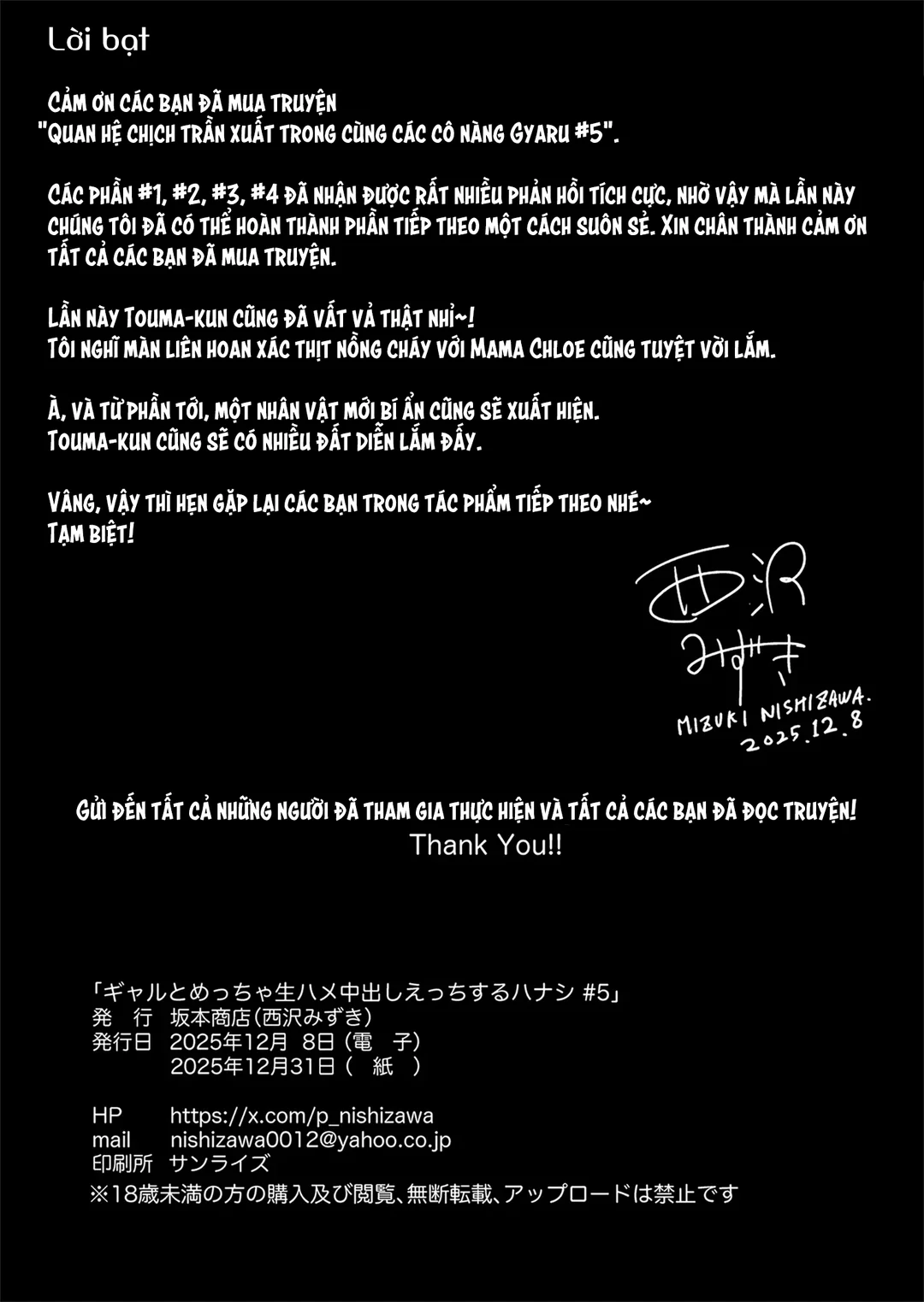 Having Tons of Bareback Sex with Gyarus - Trang 55