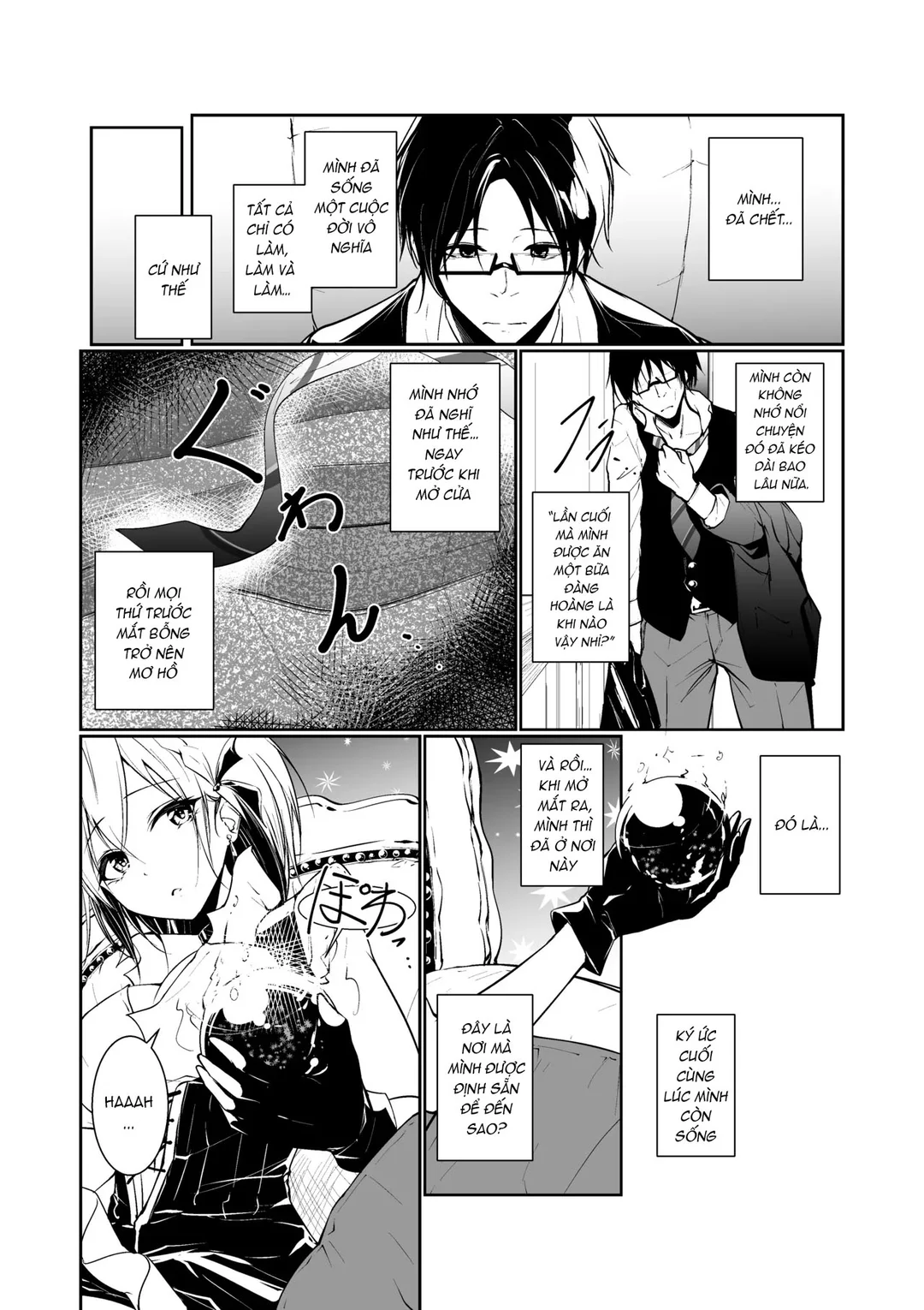 Megamisama no Ohayou - Trang 4