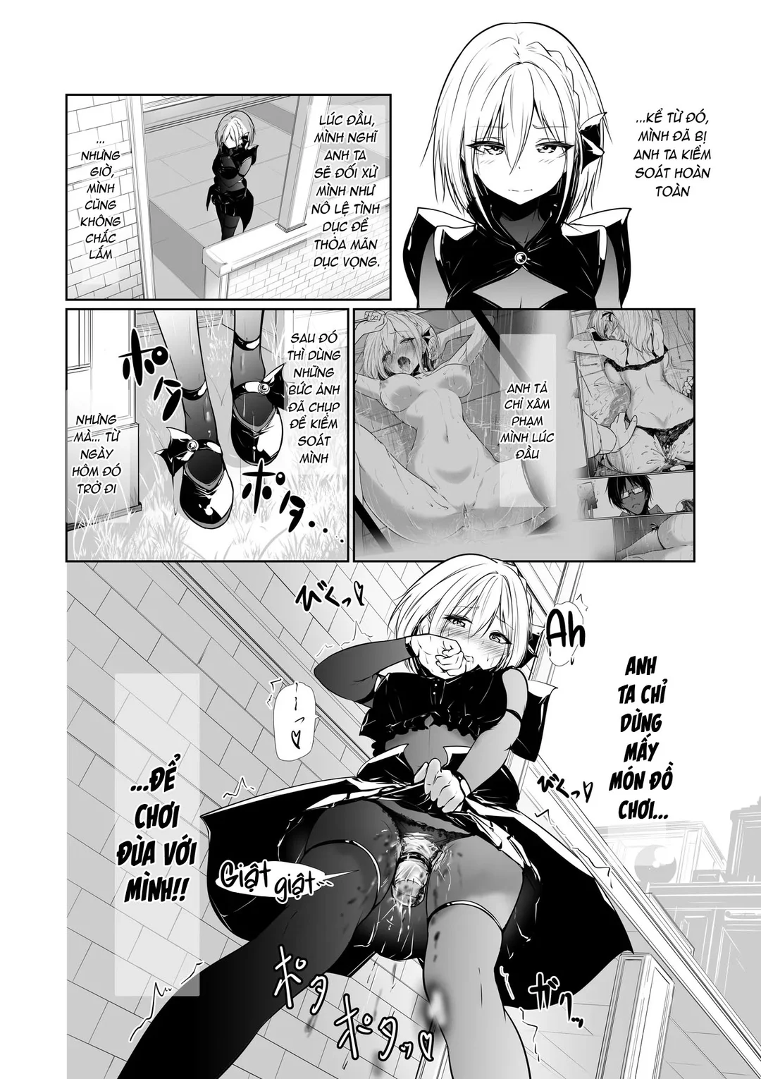 Megamisama no Ohayou - Trang 12