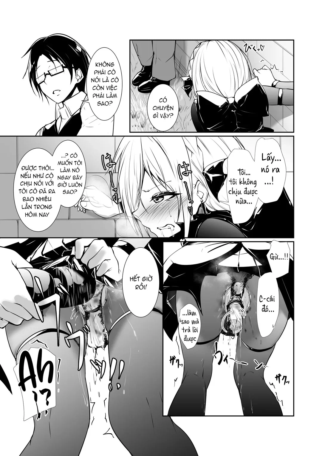 Megamisama no Ohayou - Trang 13