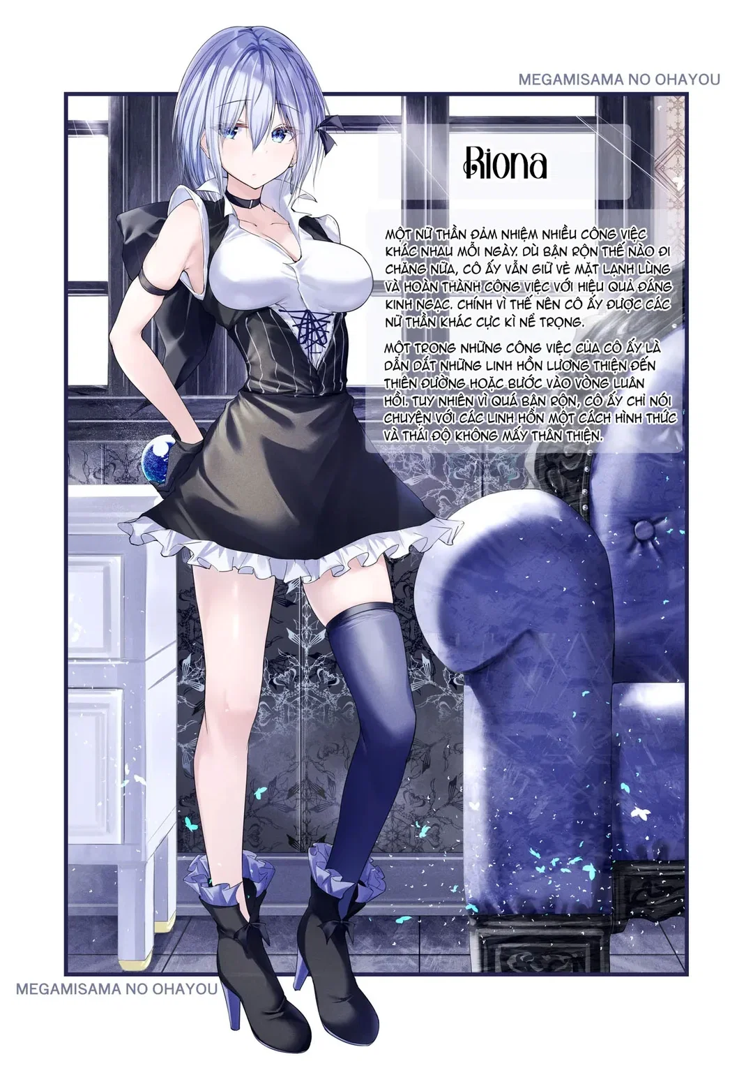 Megamisama no Ohayou - Trang 2