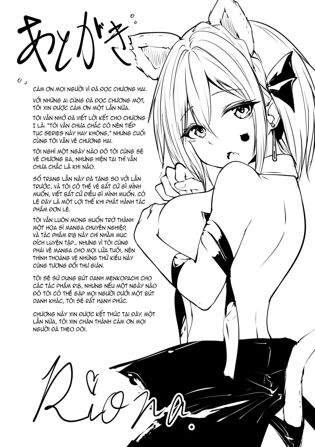 Megamisama no Ohayou - Trang 37