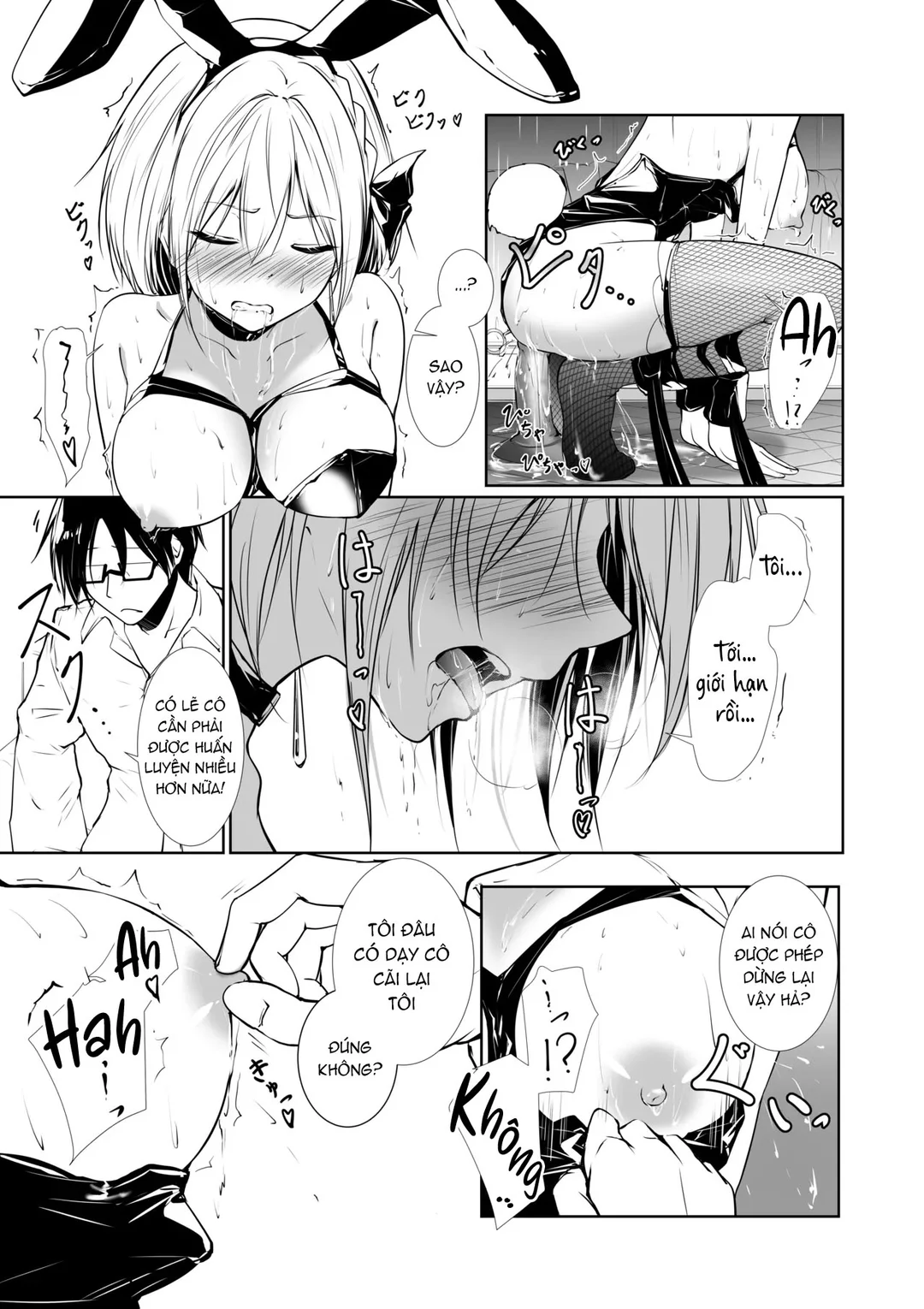 Megamisama no Ohayou - Trang 7