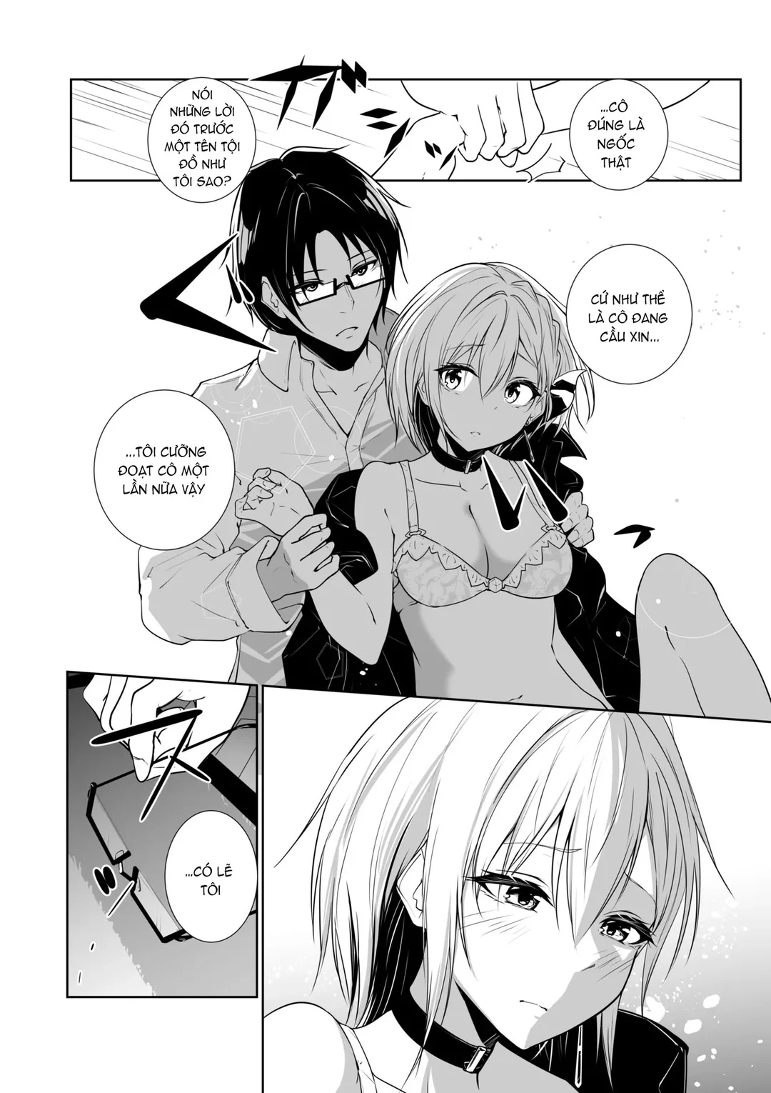 Megamisama no Ohayou - Trang 16