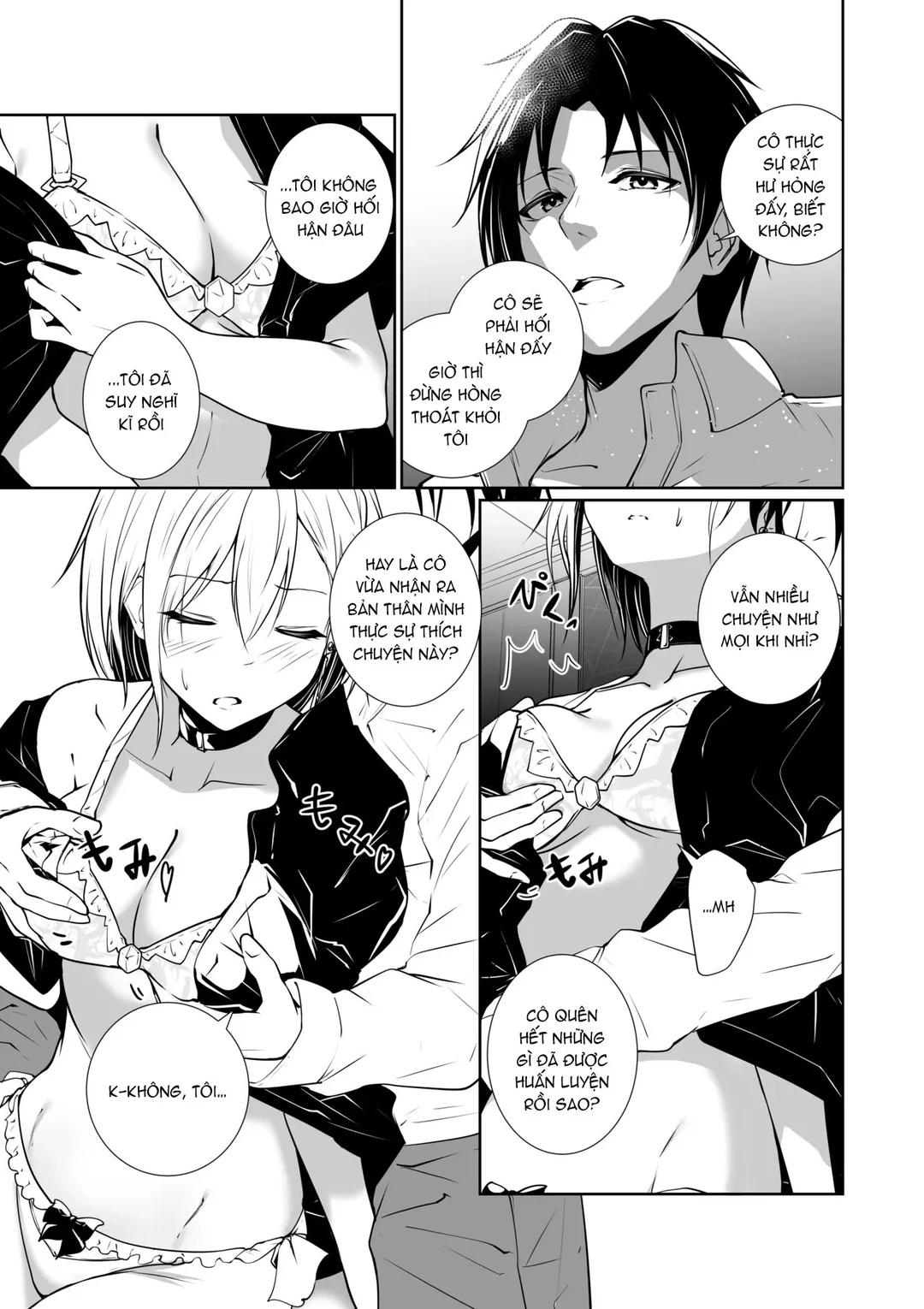 Megamisama no Ohayou - Trang 17