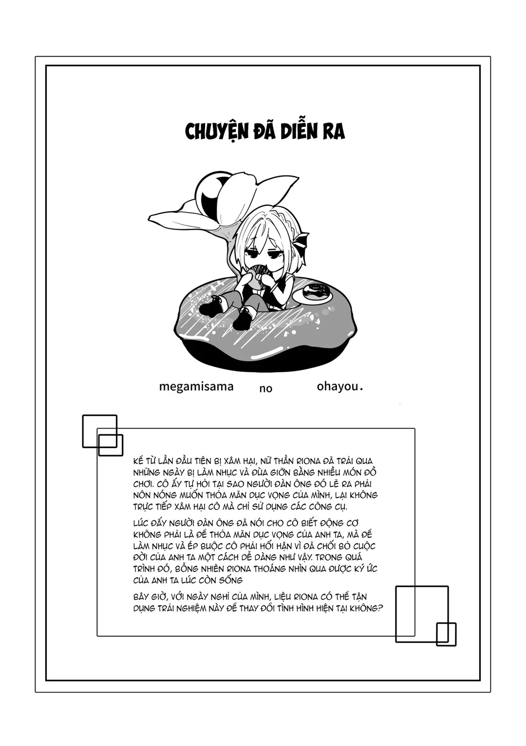 Megamisama no Ohayou - Trang 3