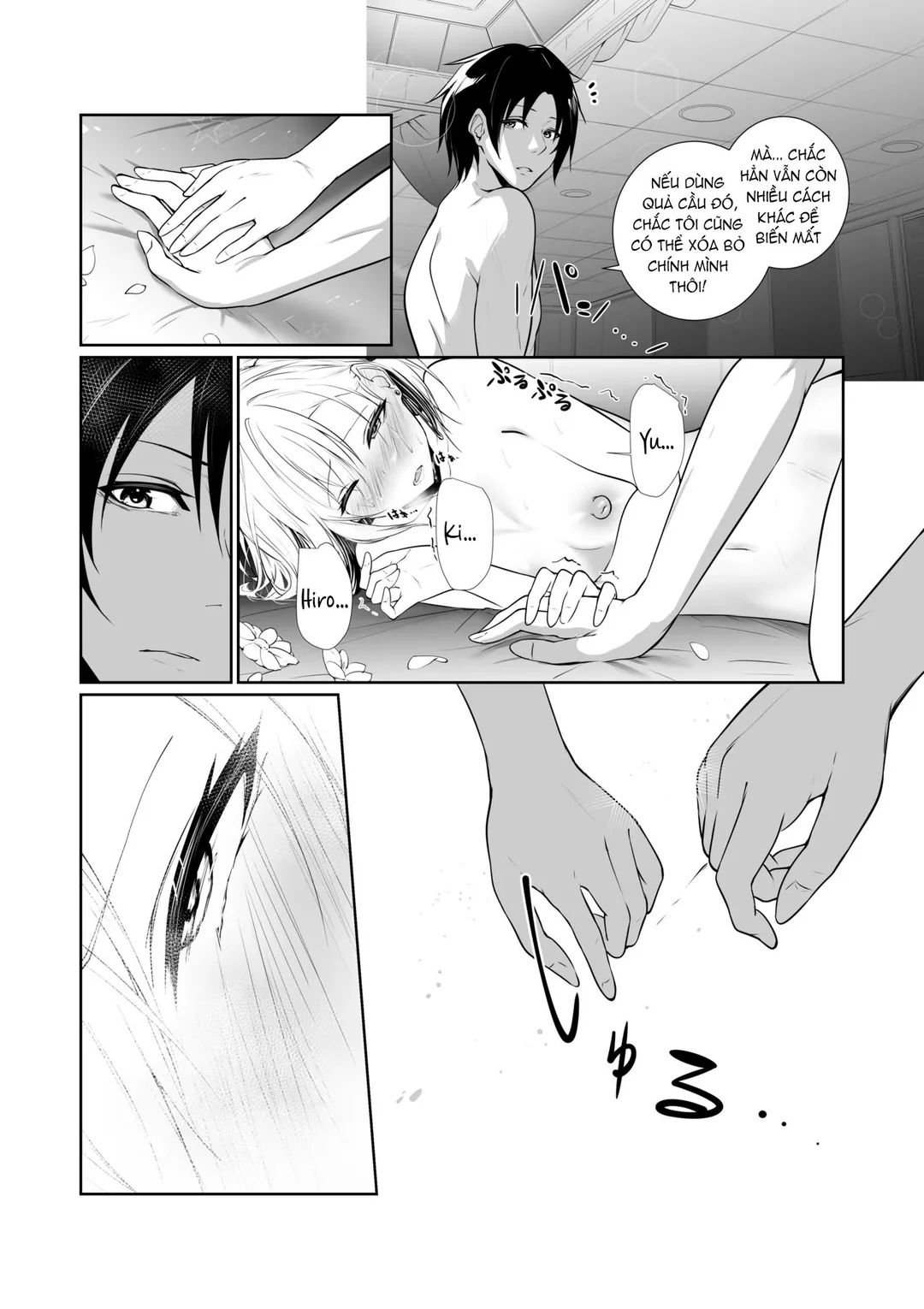 Megamisama no Ohayou - Trang 42