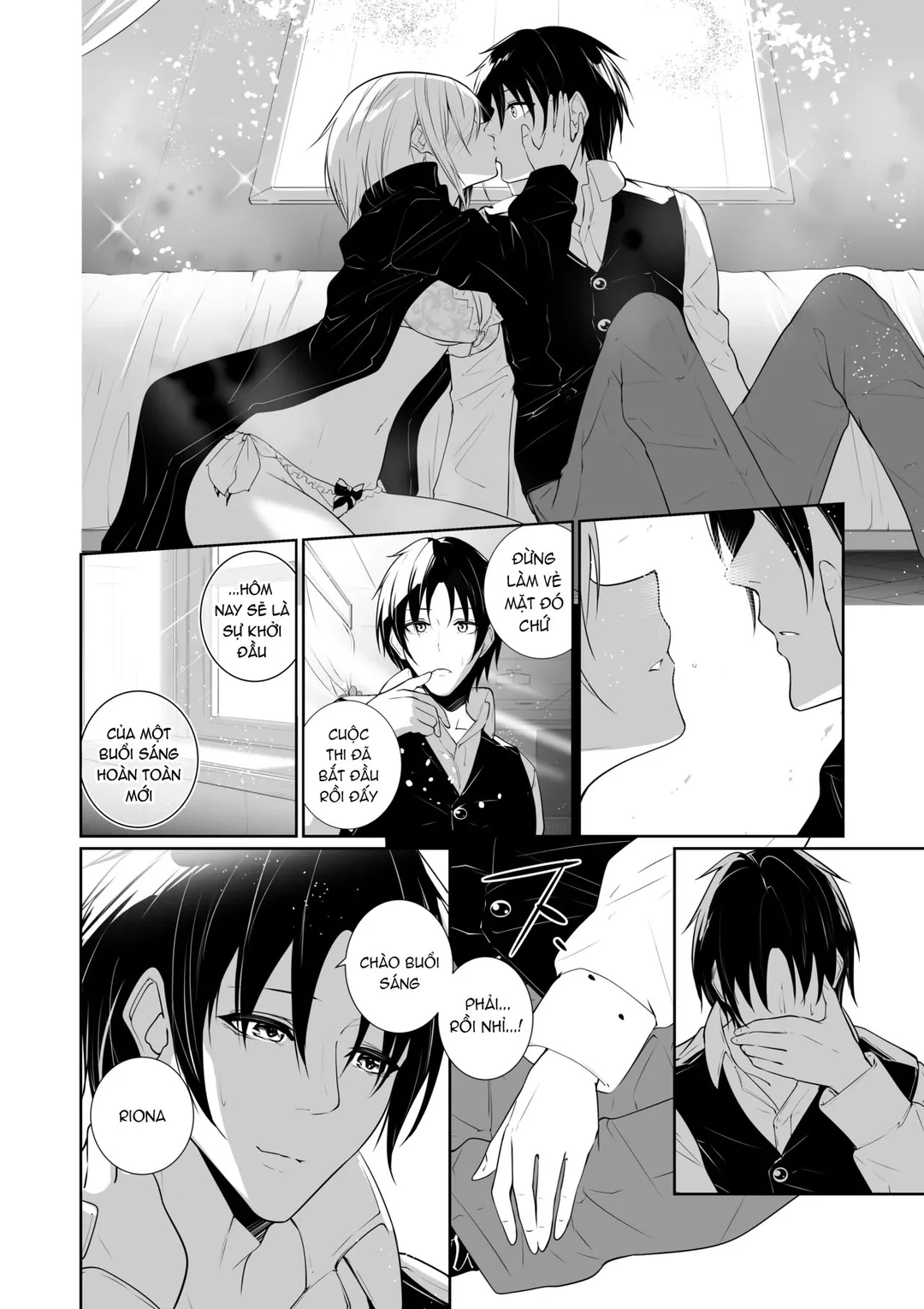 Megamisama no Ohayou - Trang 46