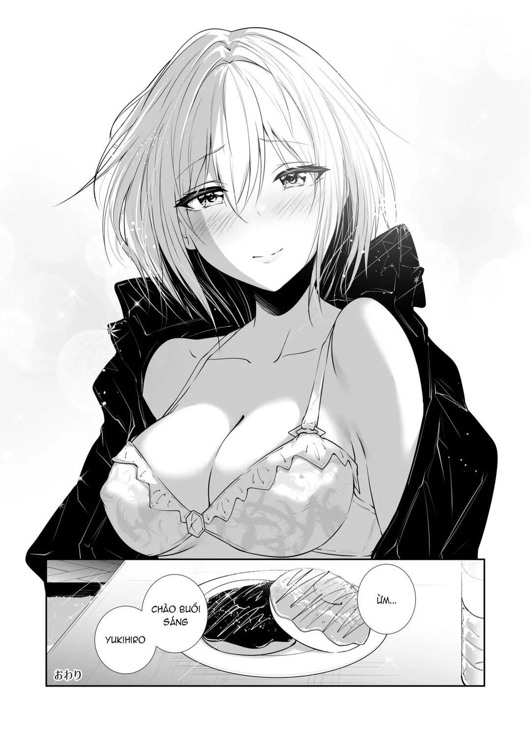 Megamisama no Ohayou - Trang 47