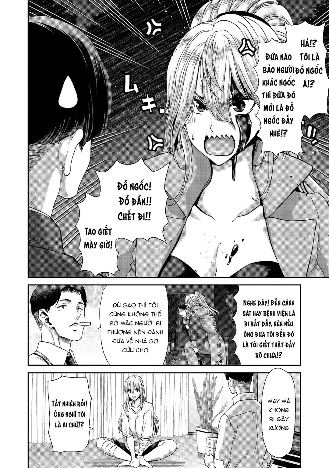 Khi đón nhận một phụ nữ bỏ nhà đi - Trang 2