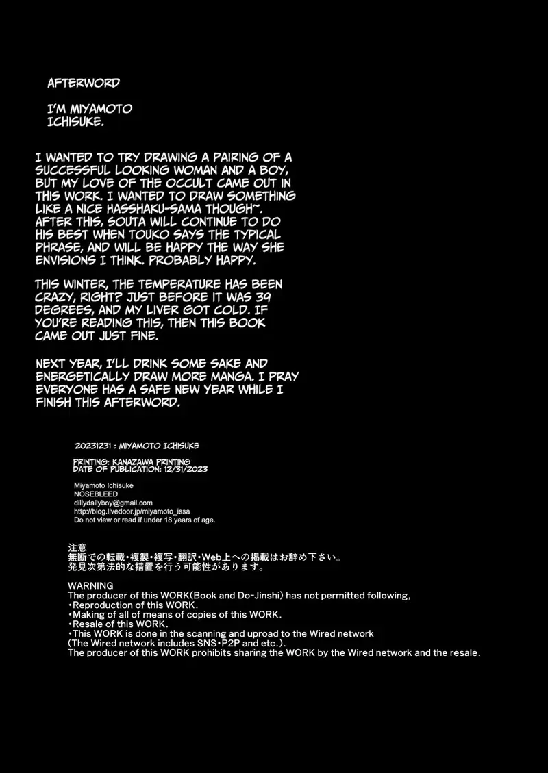 Lần sau sẽ còn sướng hơn - Trang 34