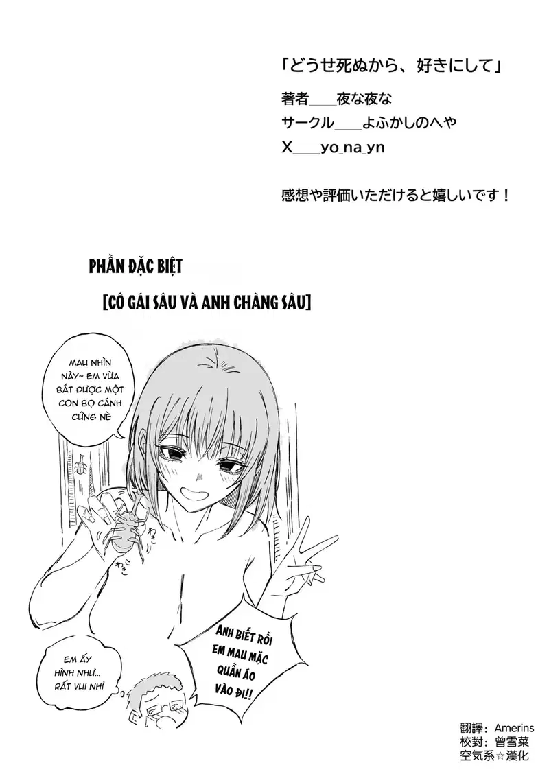 Dù gì cũng chết thôi, hãy làm những gì mình muốn - Trang 58