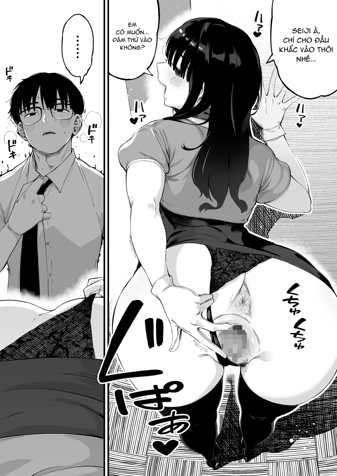 Boku dake ni Inran na Kanojo ga Tomaranai - Trang 14