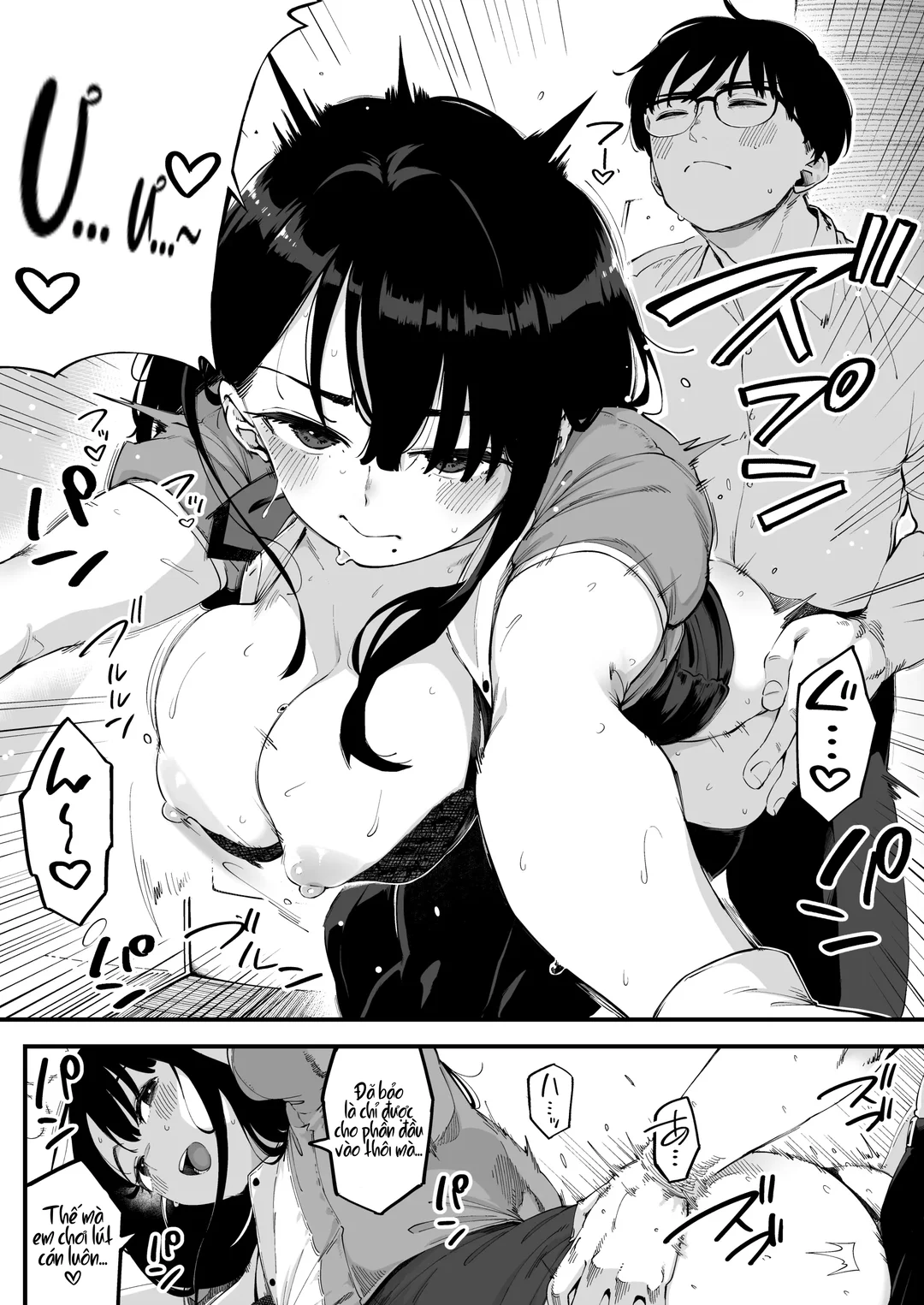 Boku dake ni Inran na Kanojo ga Tomaranai - Trang 15