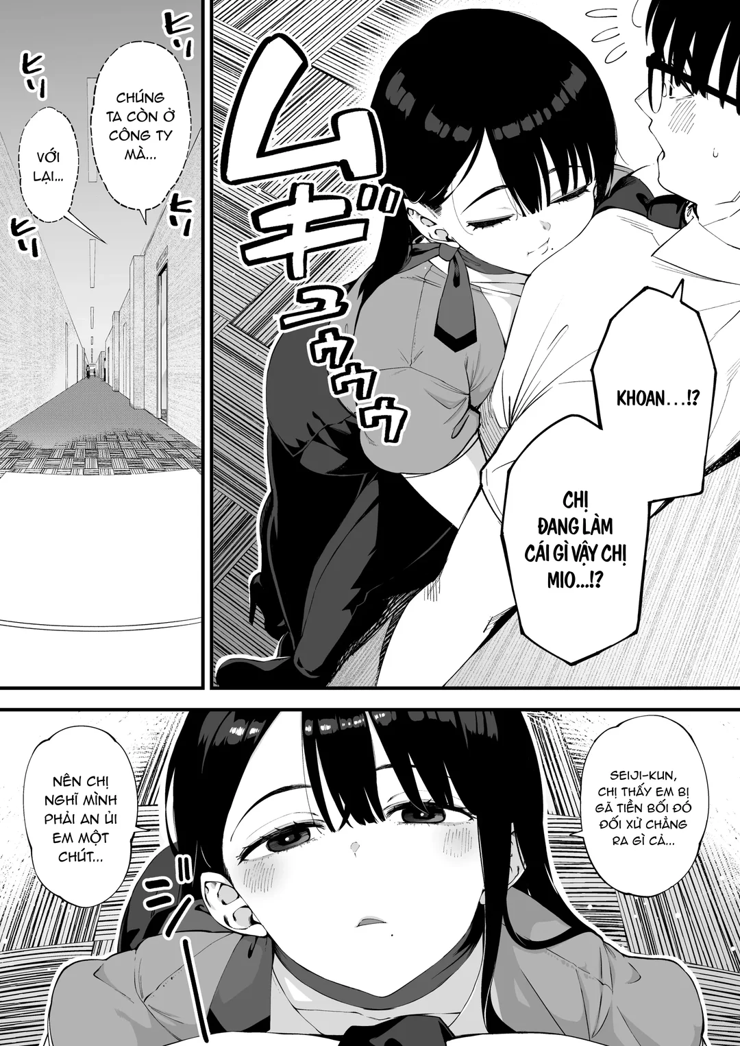 Boku dake ni Inran na Kanojo ga Tomaranai - Trang 5